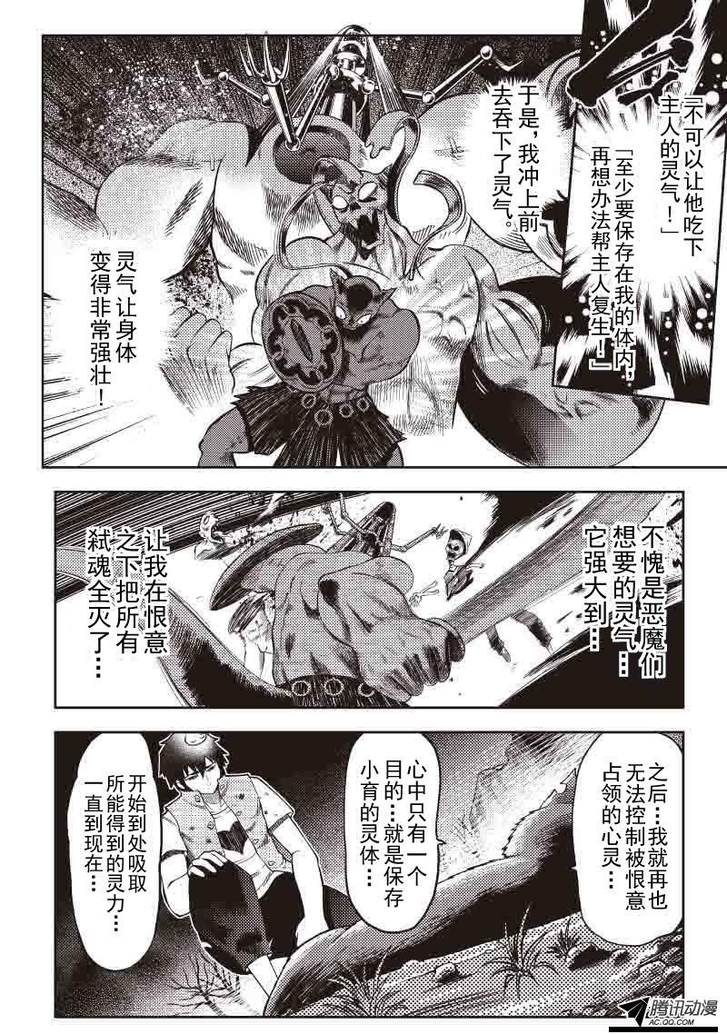 爱的闪电（上）