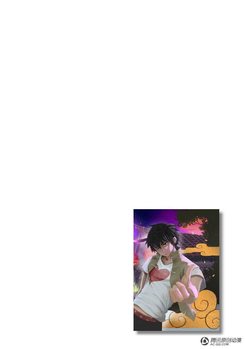 “玄术”！？