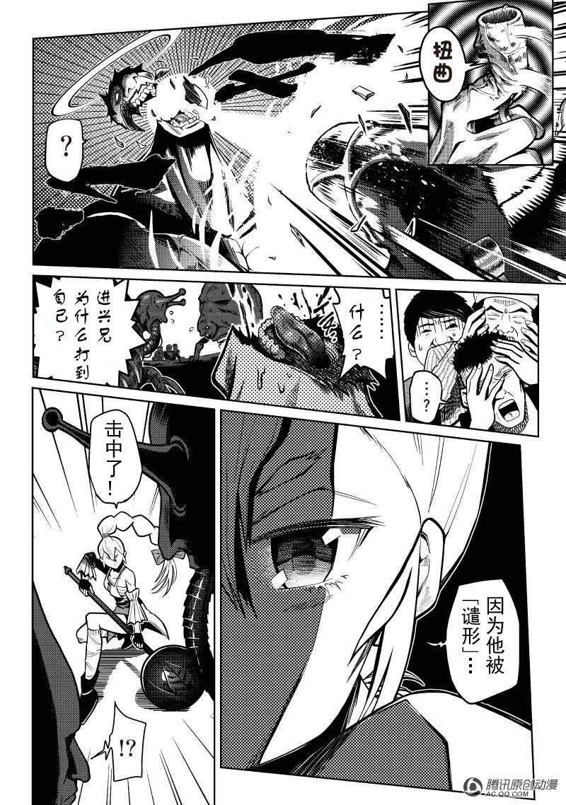 “玄术”！？