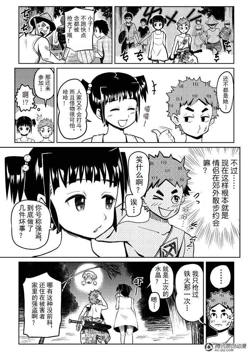 “玄术”！？