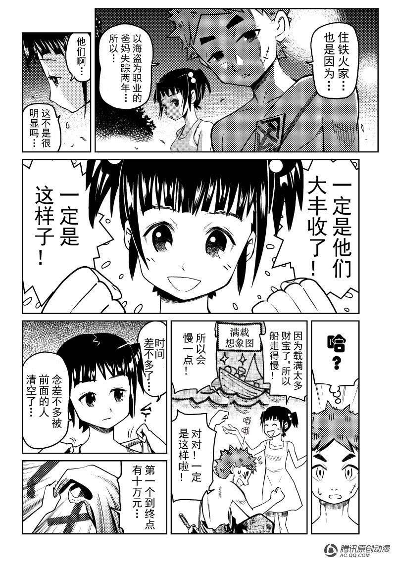“玄术”！？