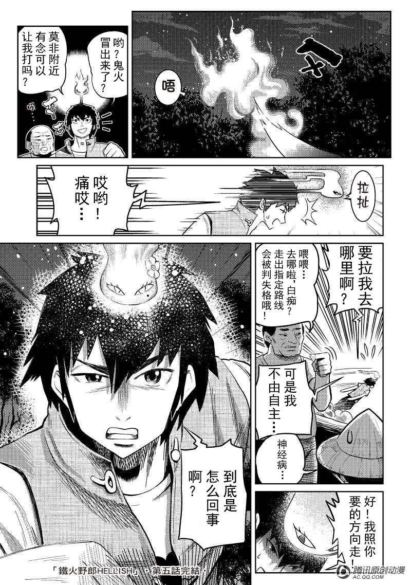 “玄术”！？