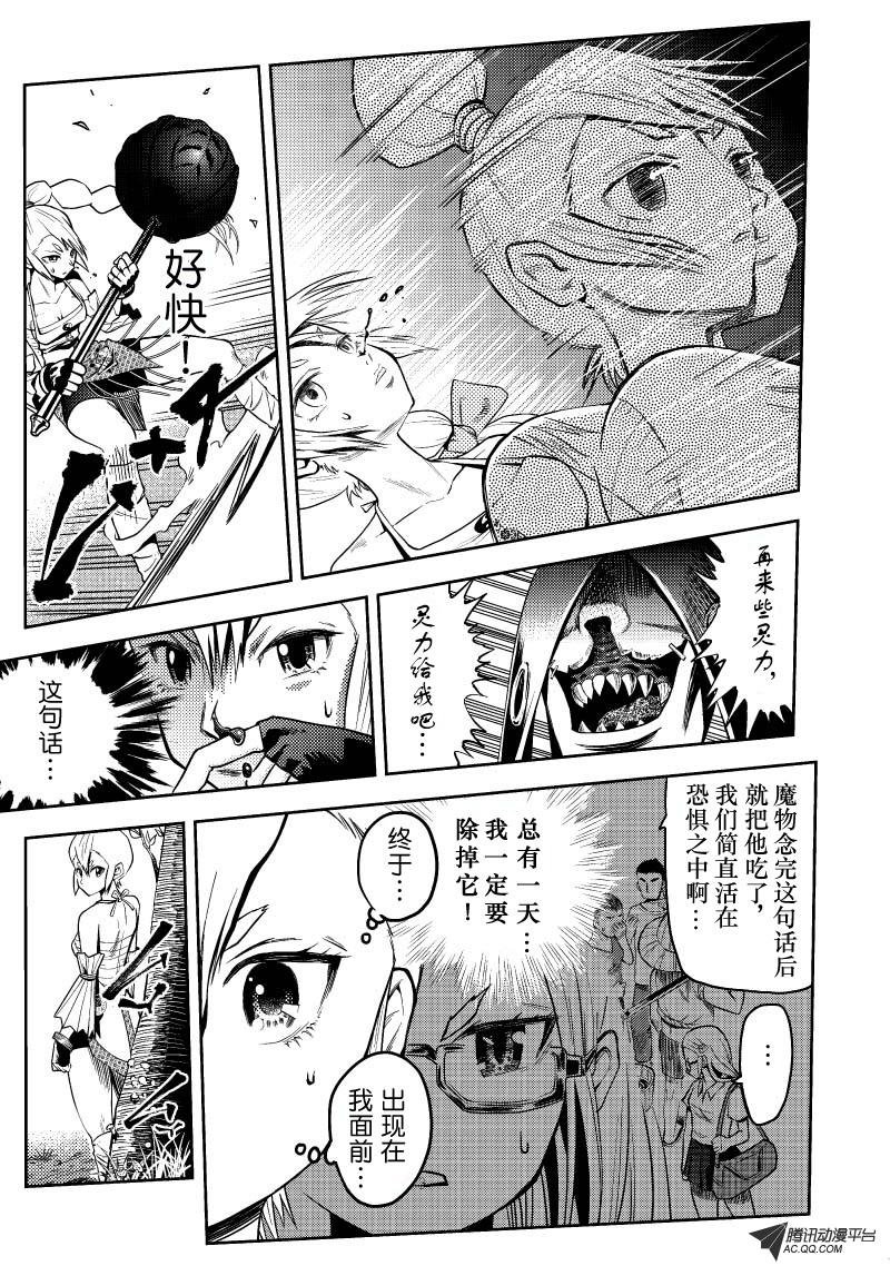 守护者