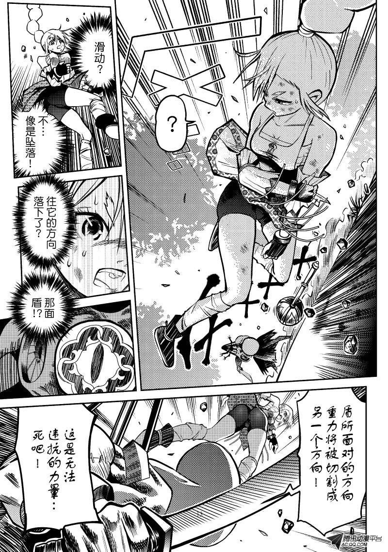 守护者