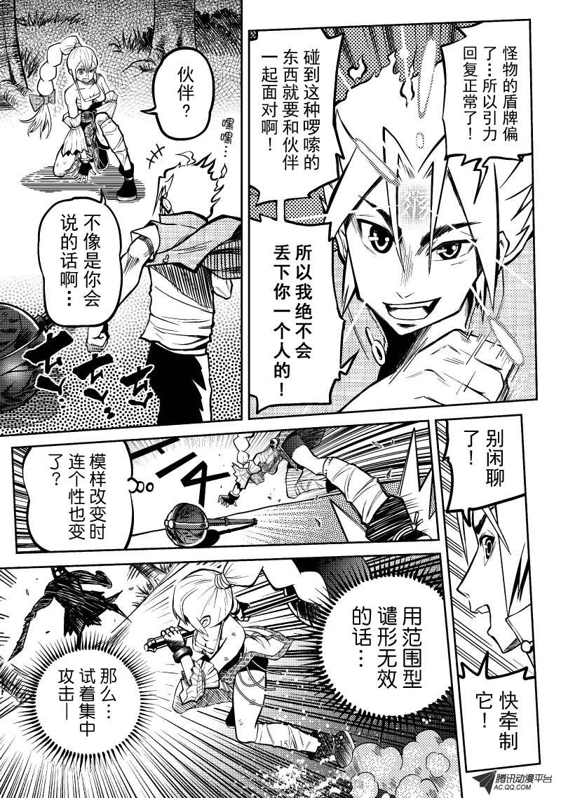 守护者