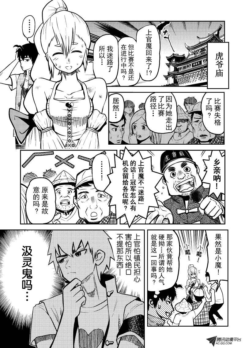 守护者