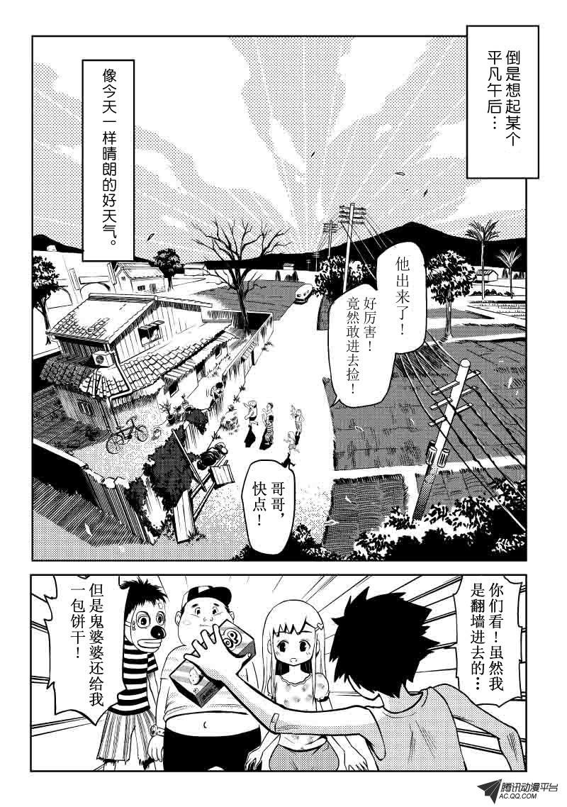 一个微笑