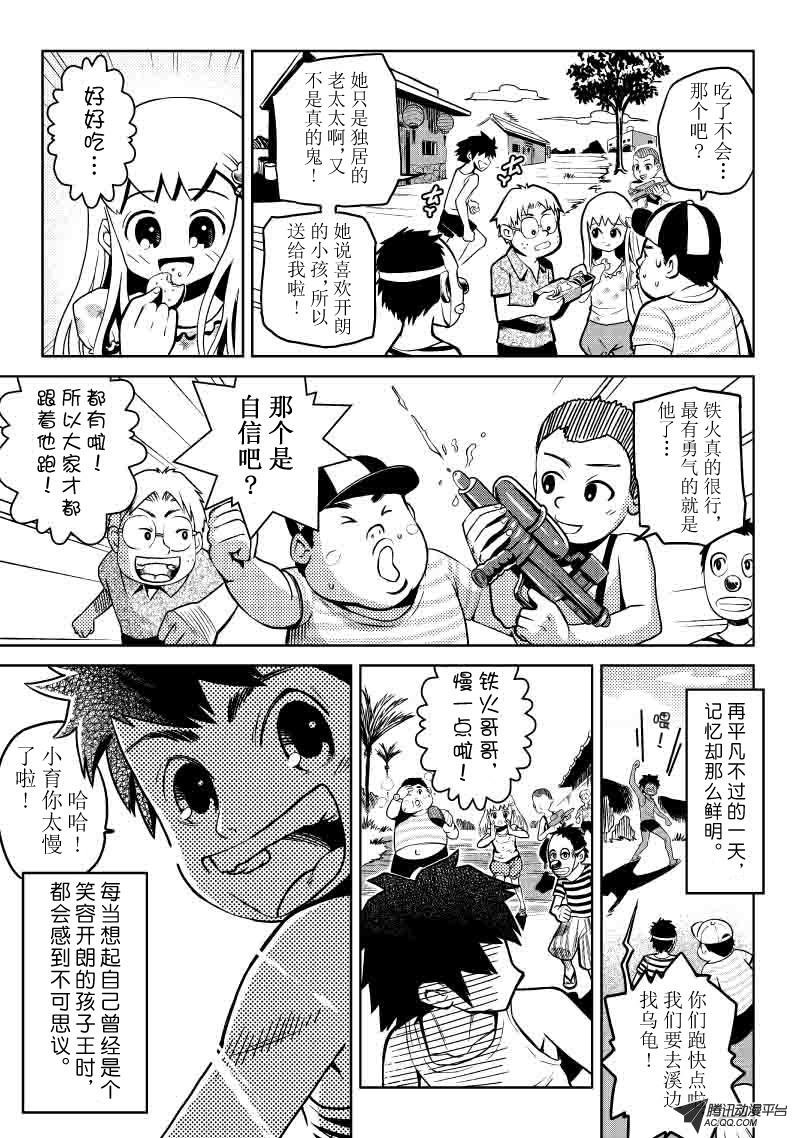 一个微笑