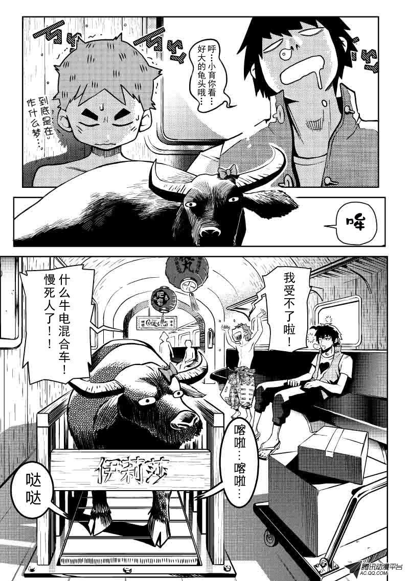 一个微笑