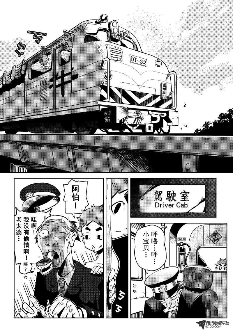 一个微笑