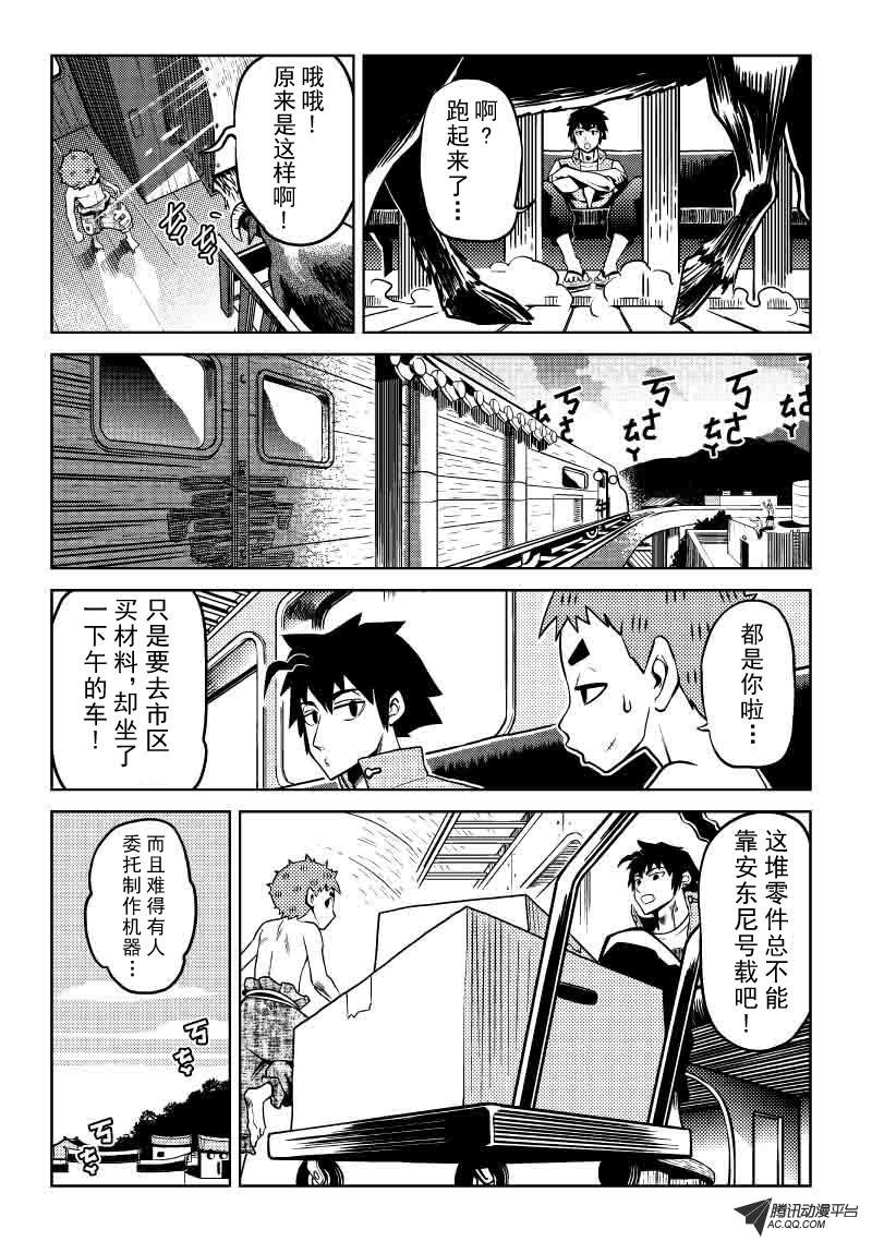 一个微笑
