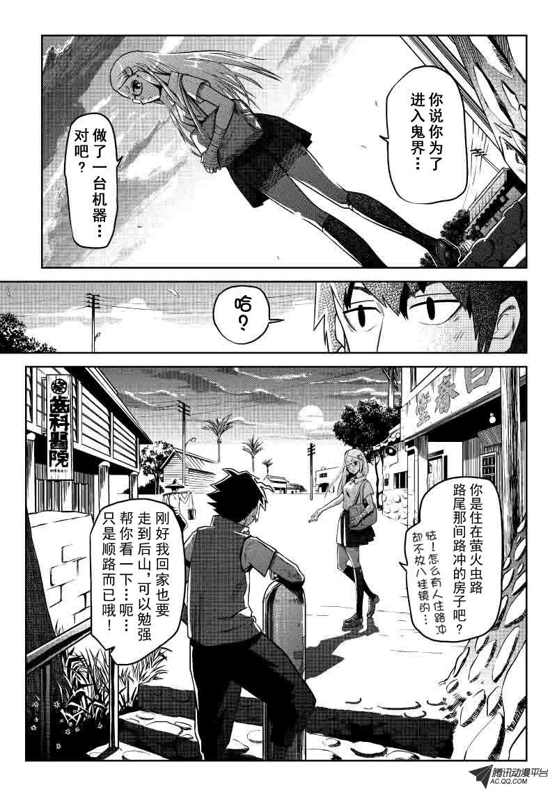 一个微笑