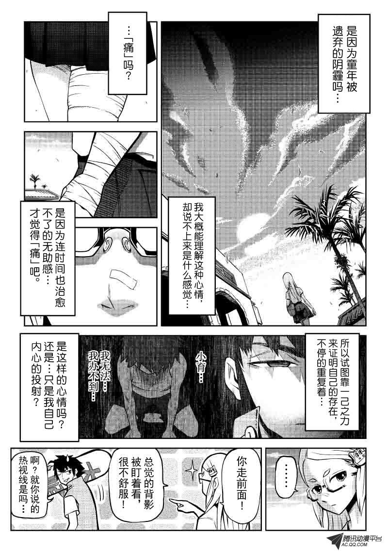 一个微笑
