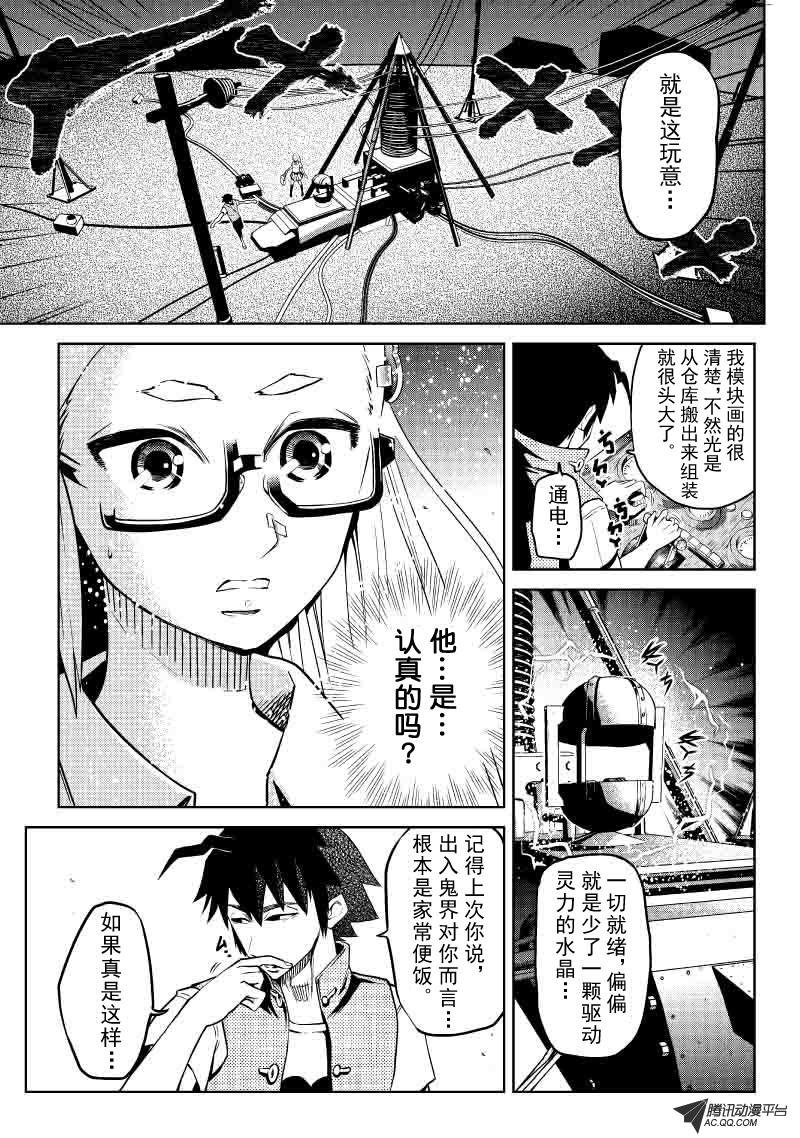 一个微笑