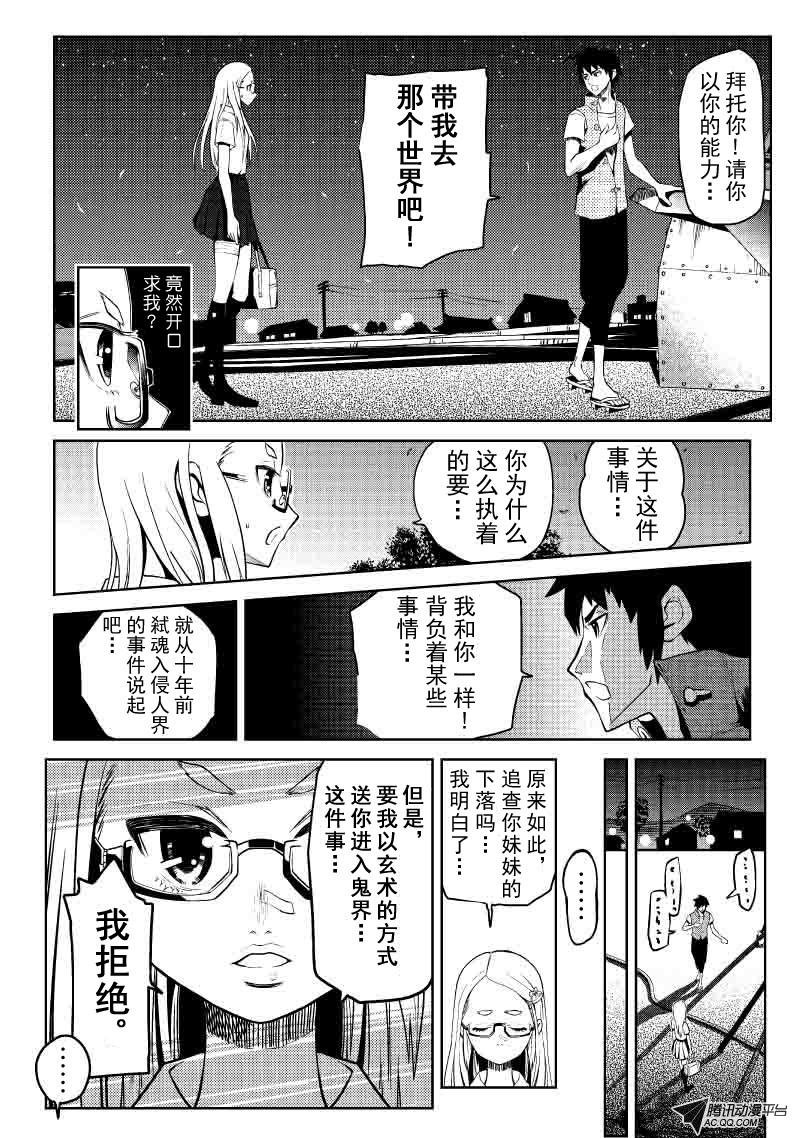 一个微笑