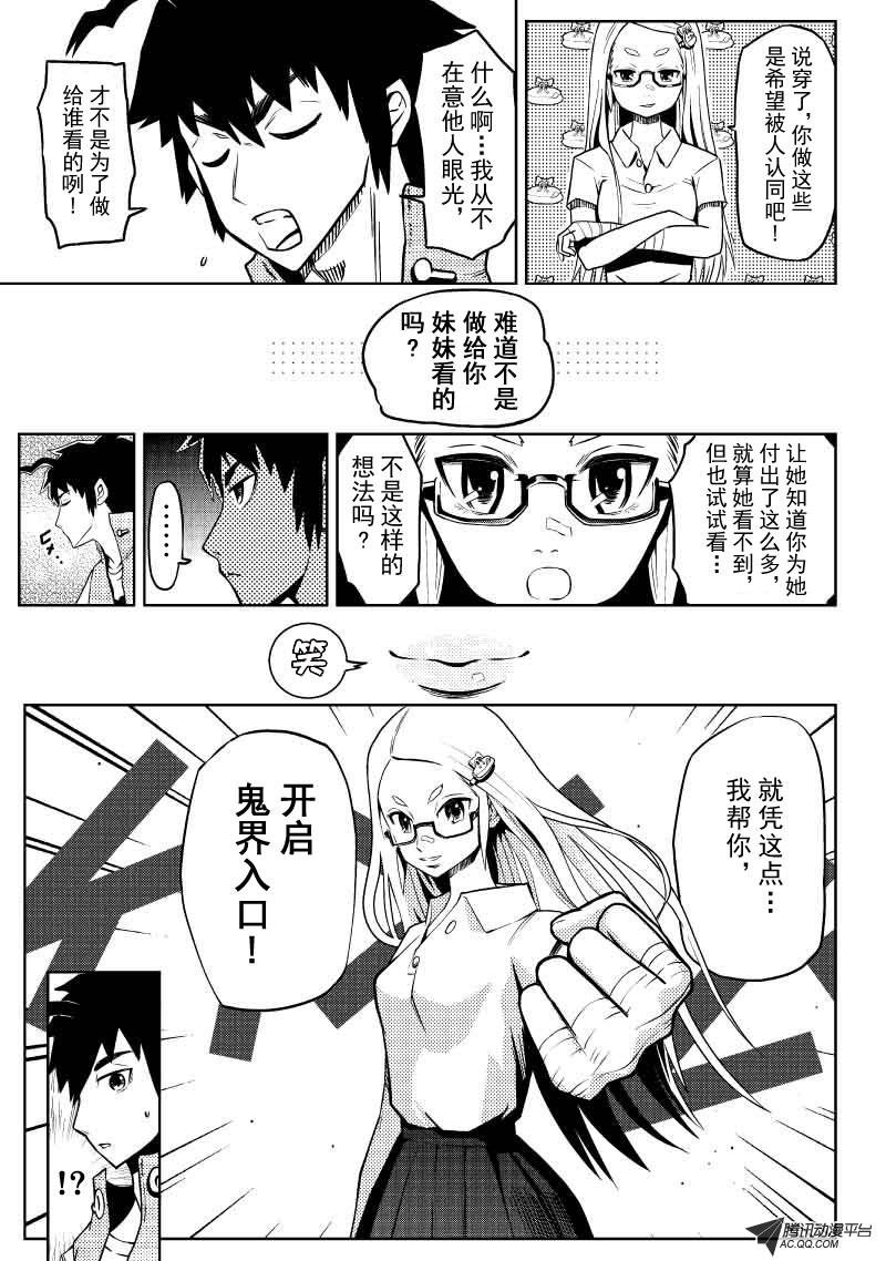 一个微笑