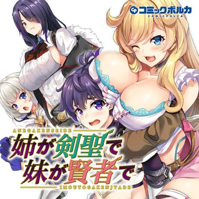 预告