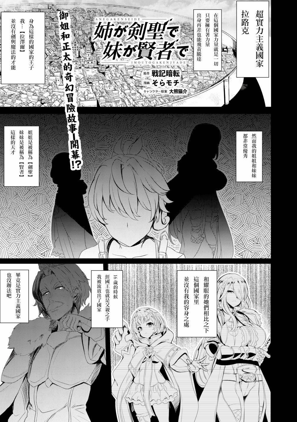 预告