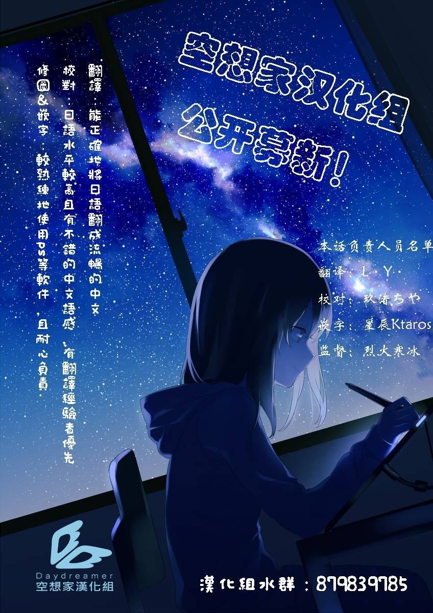 预告