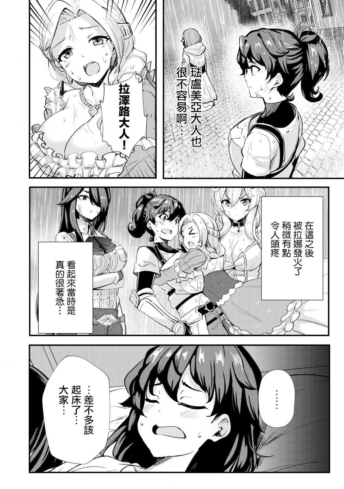 第14话