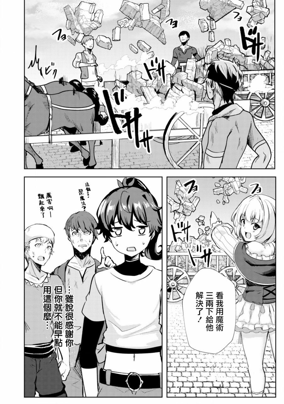 第15话