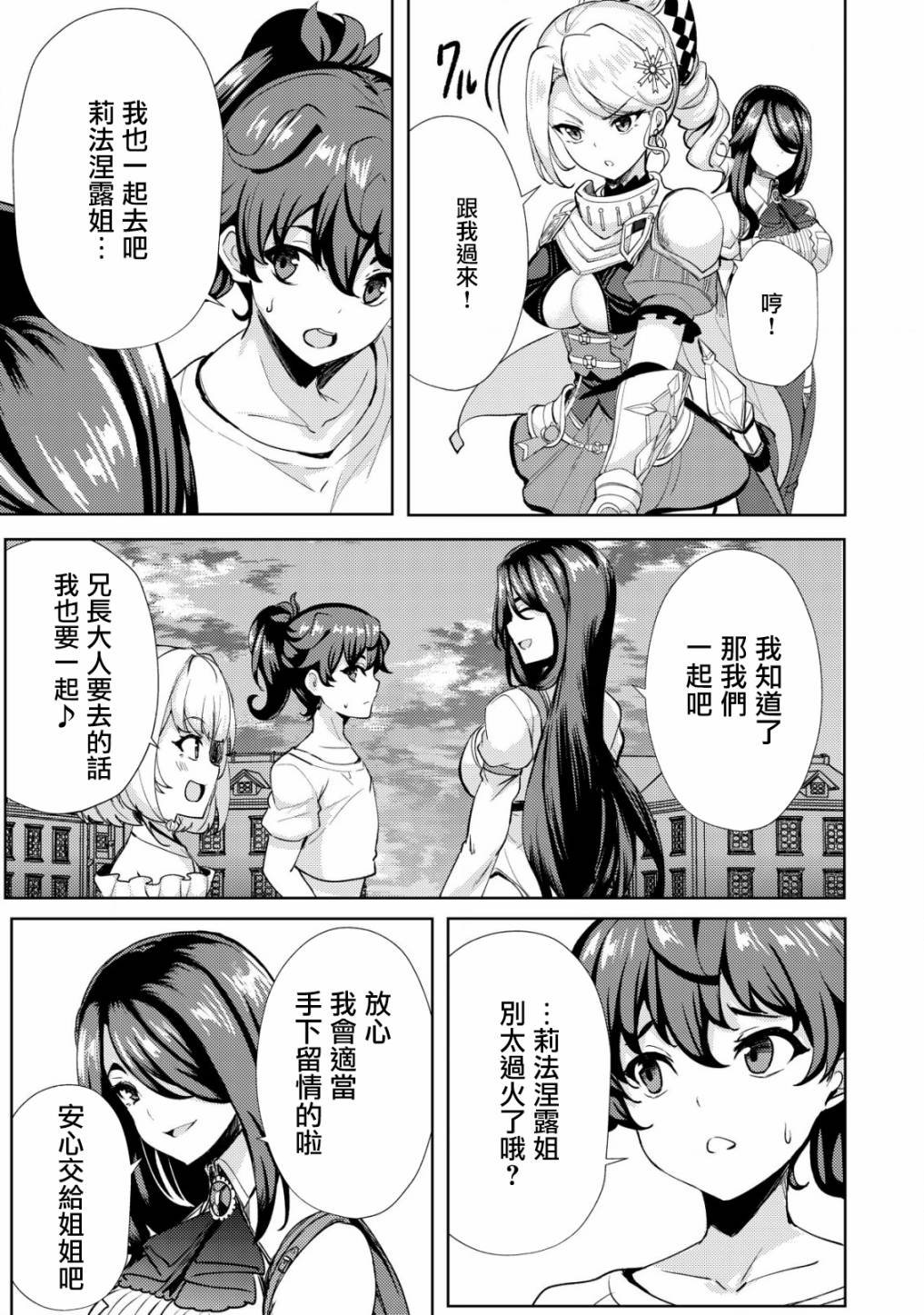 第18话