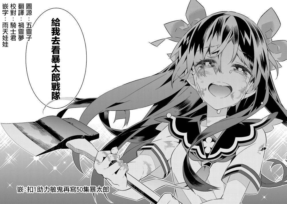 第18.5话