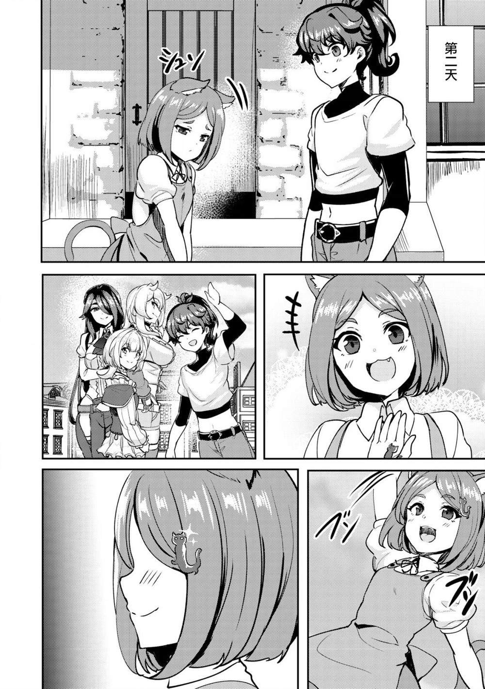 第19话