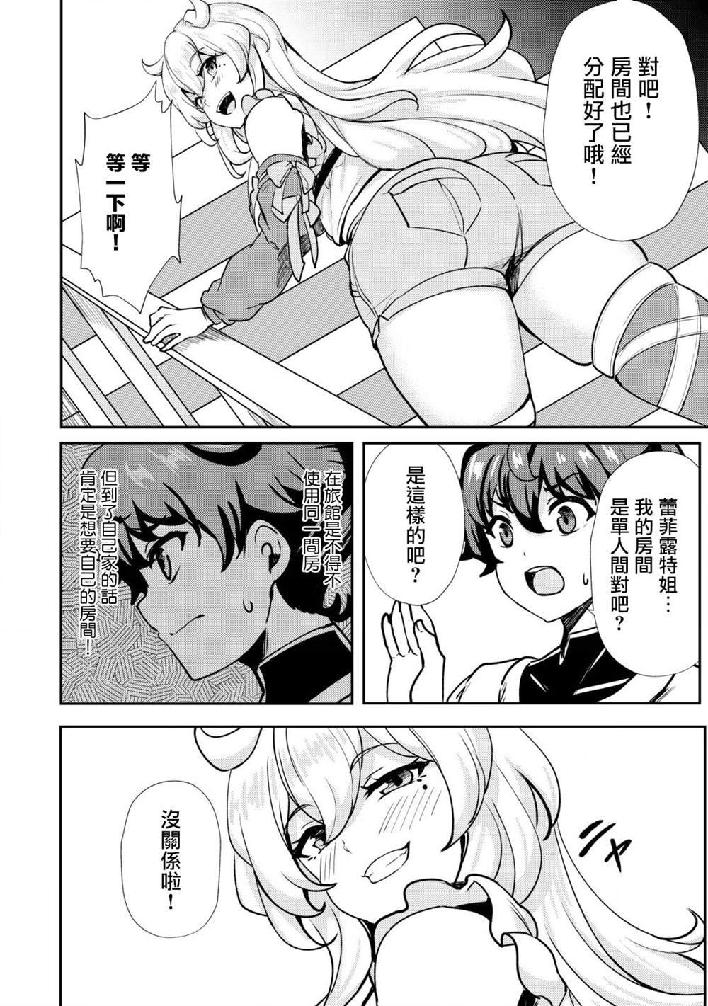 第19话