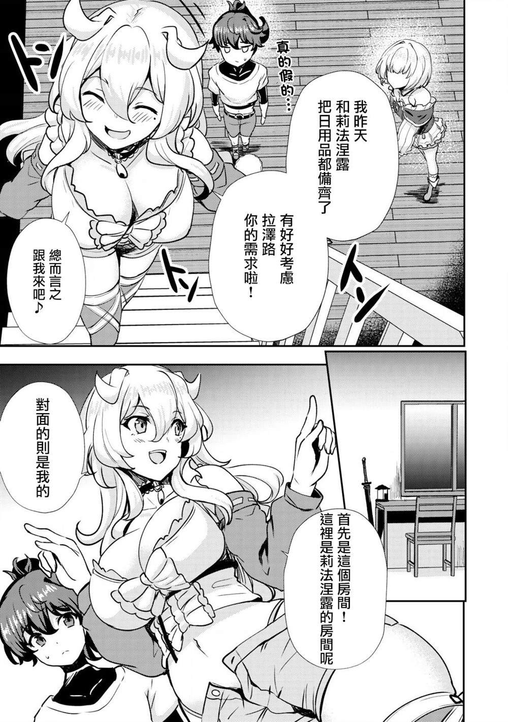 第19话