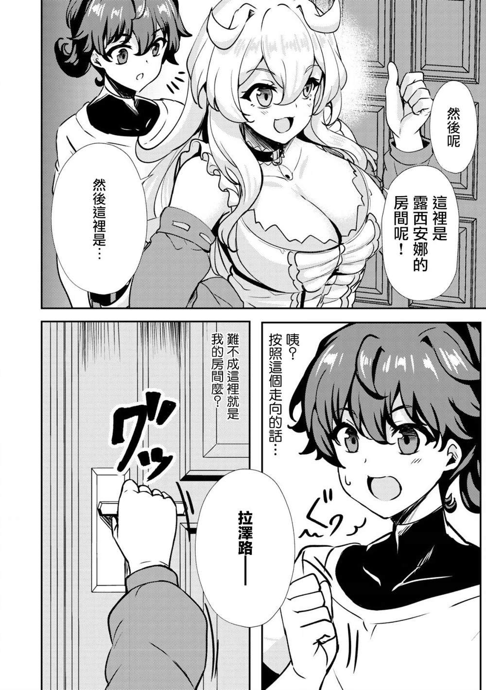 第19话