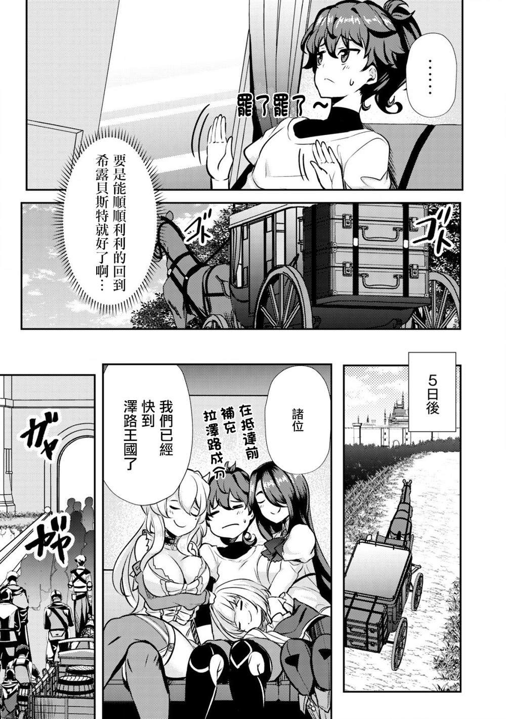 第21话