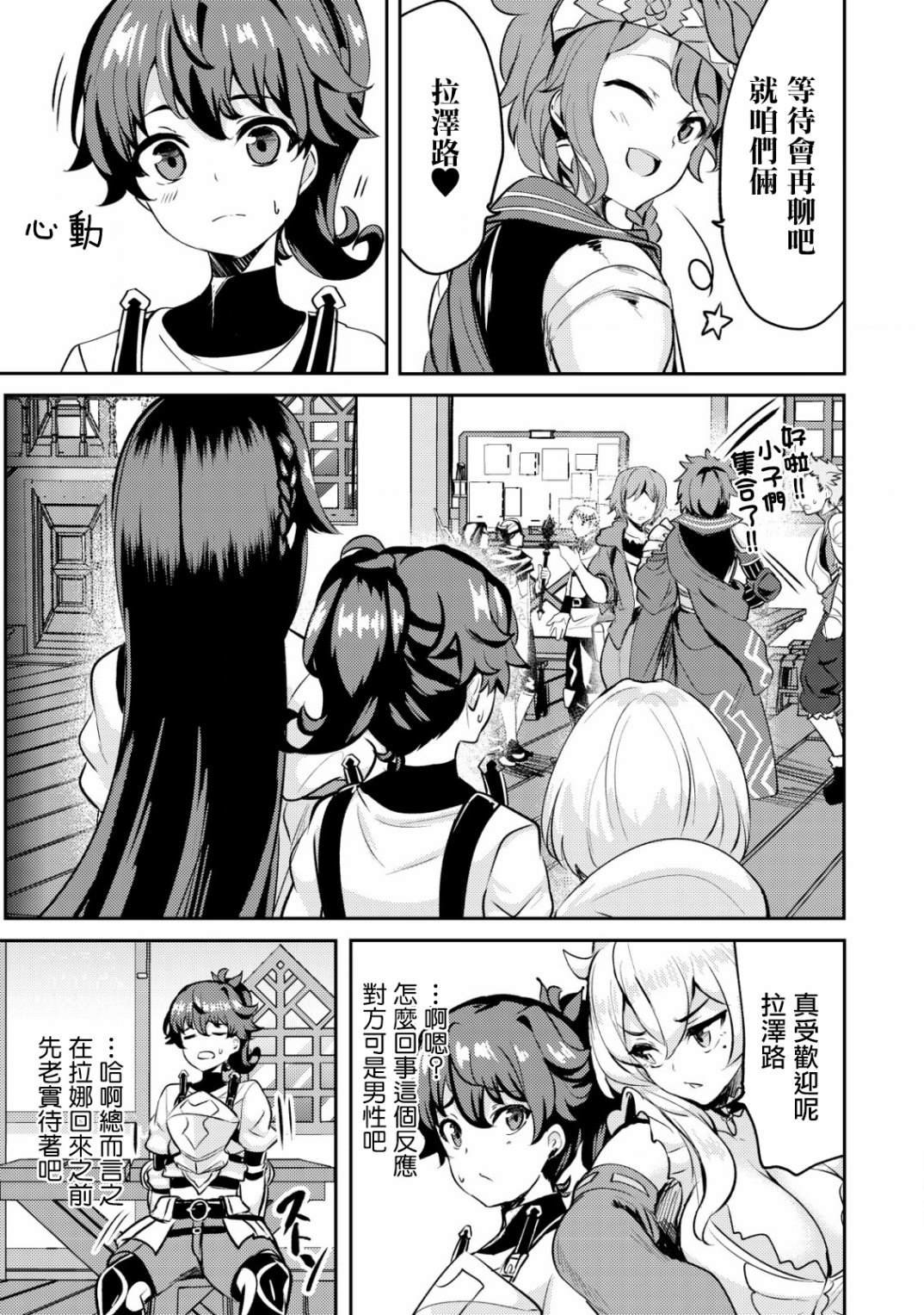 第22话