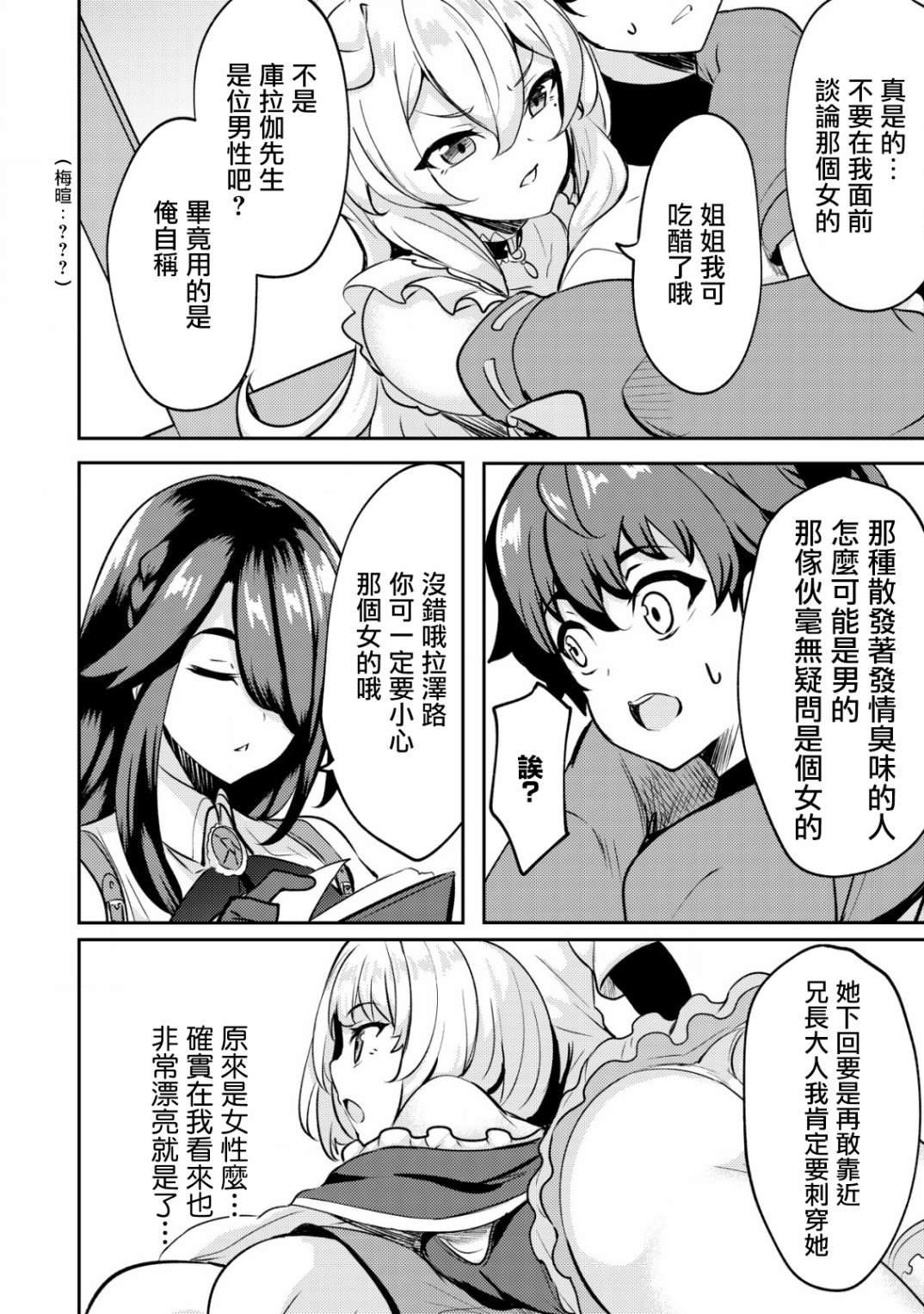 第22话