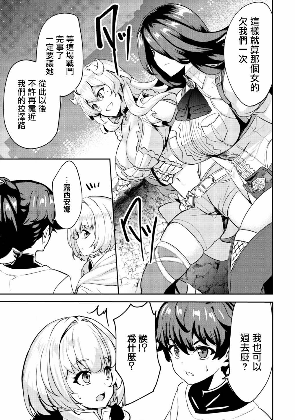 第23话