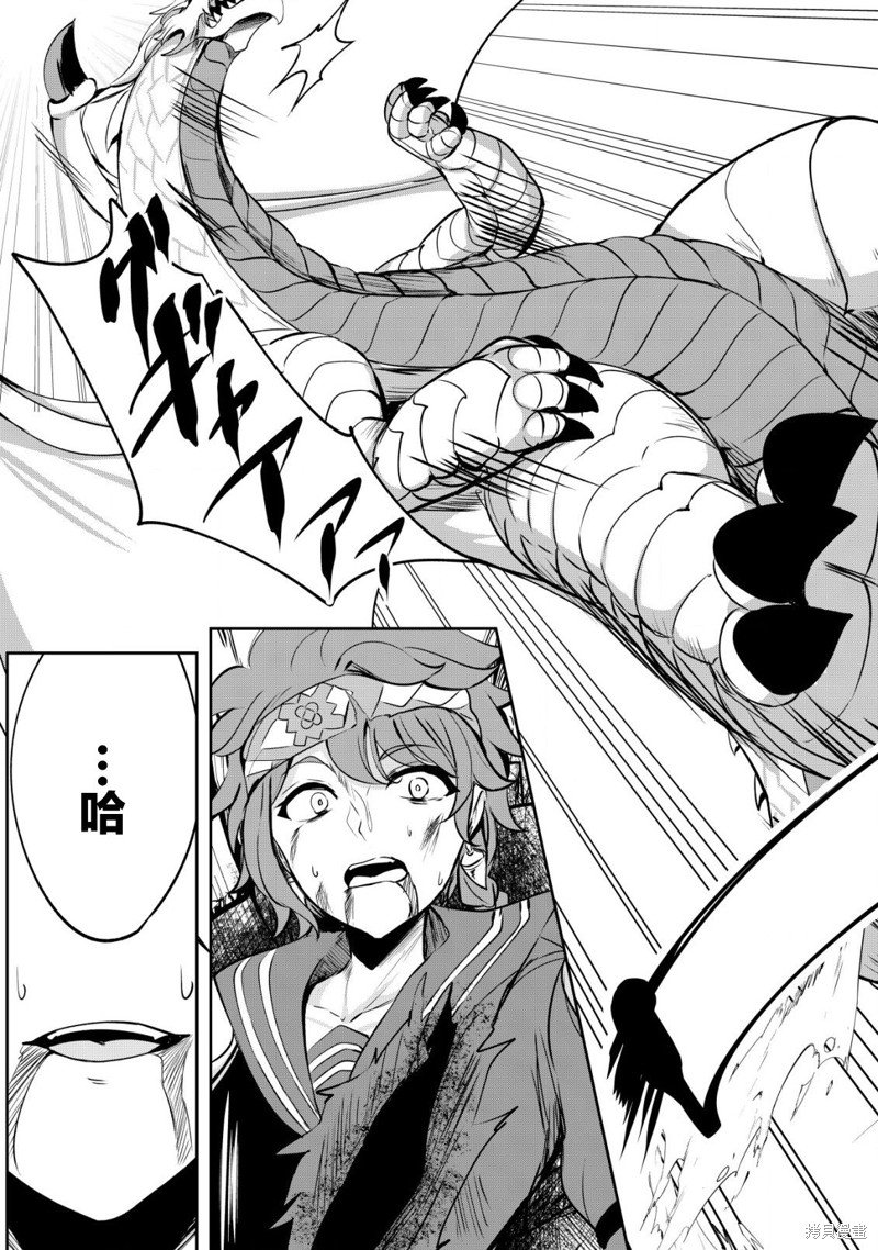 第24话