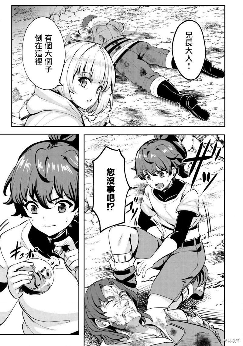 第24话