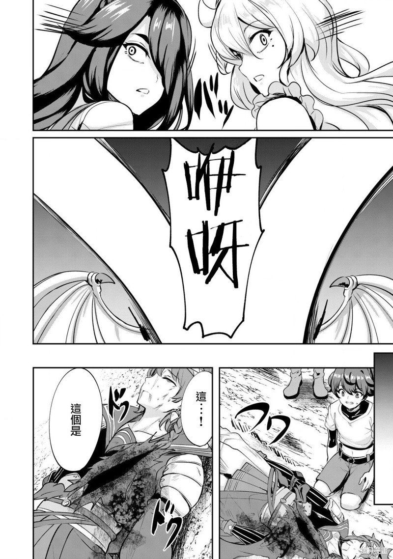 第24话