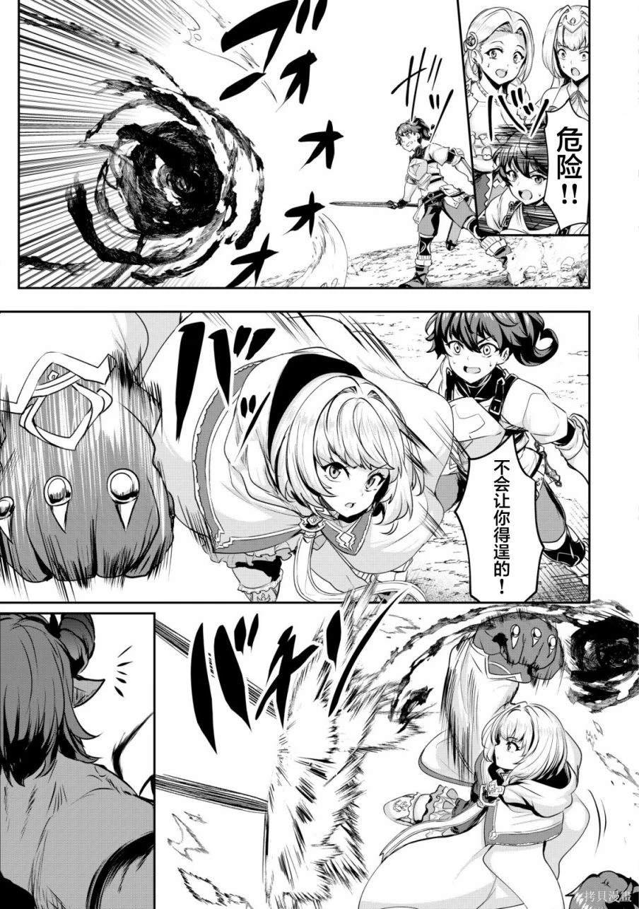 第27话
