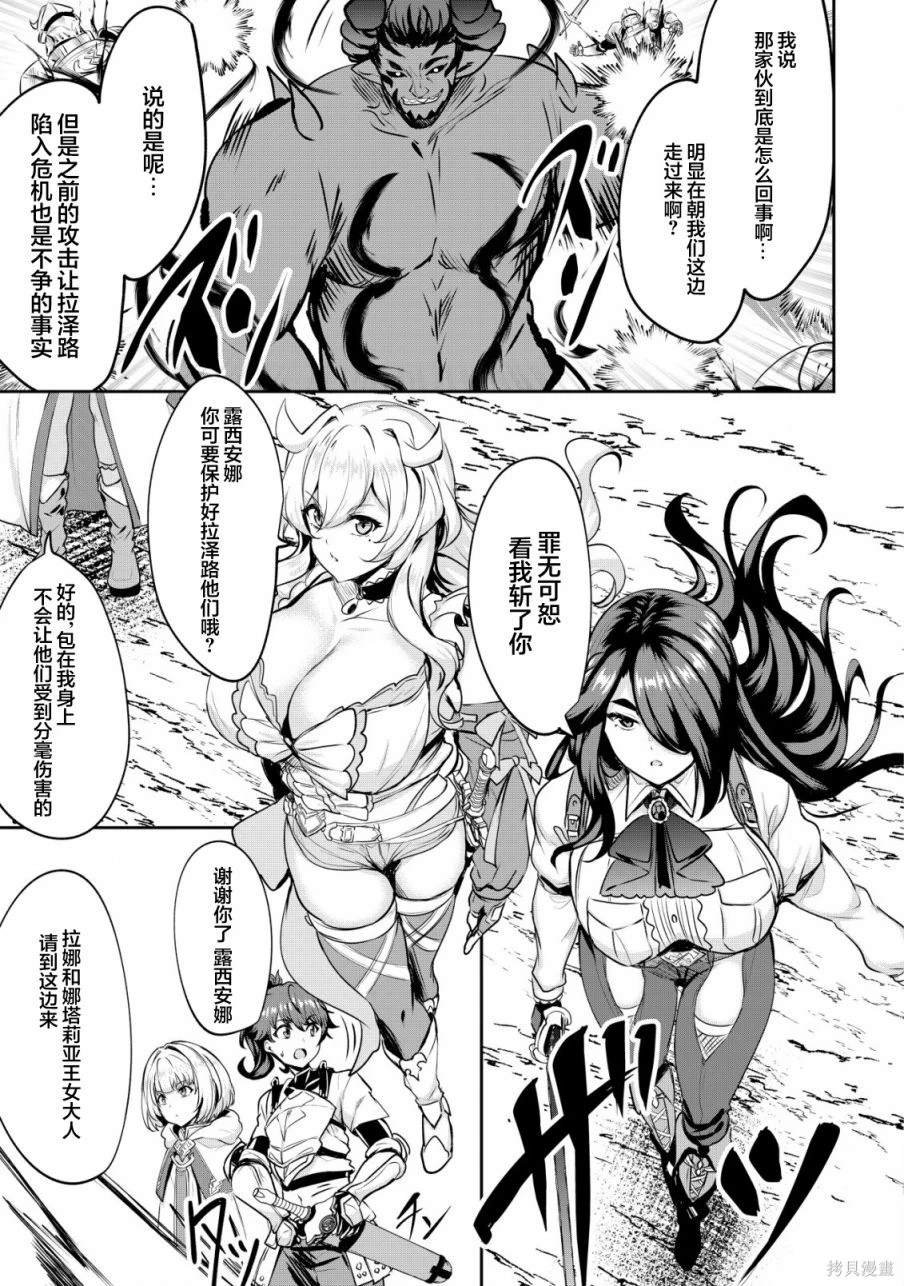 第27话