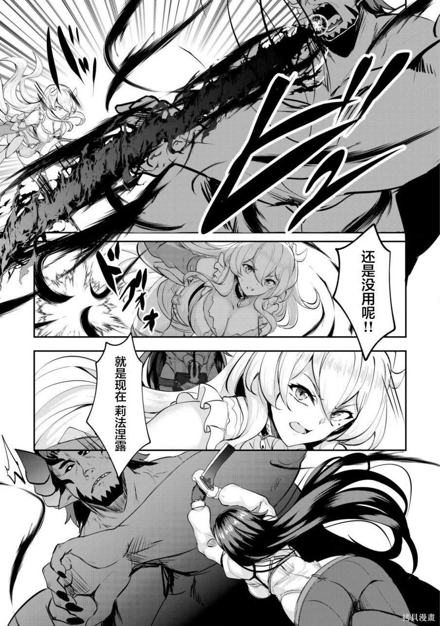 第27话
