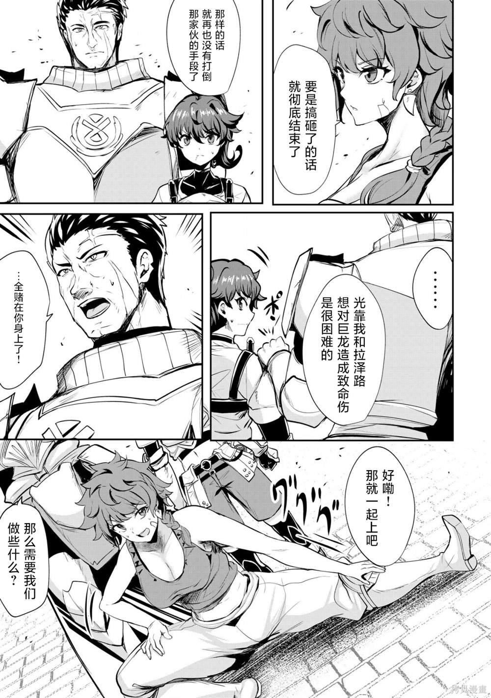 第30话