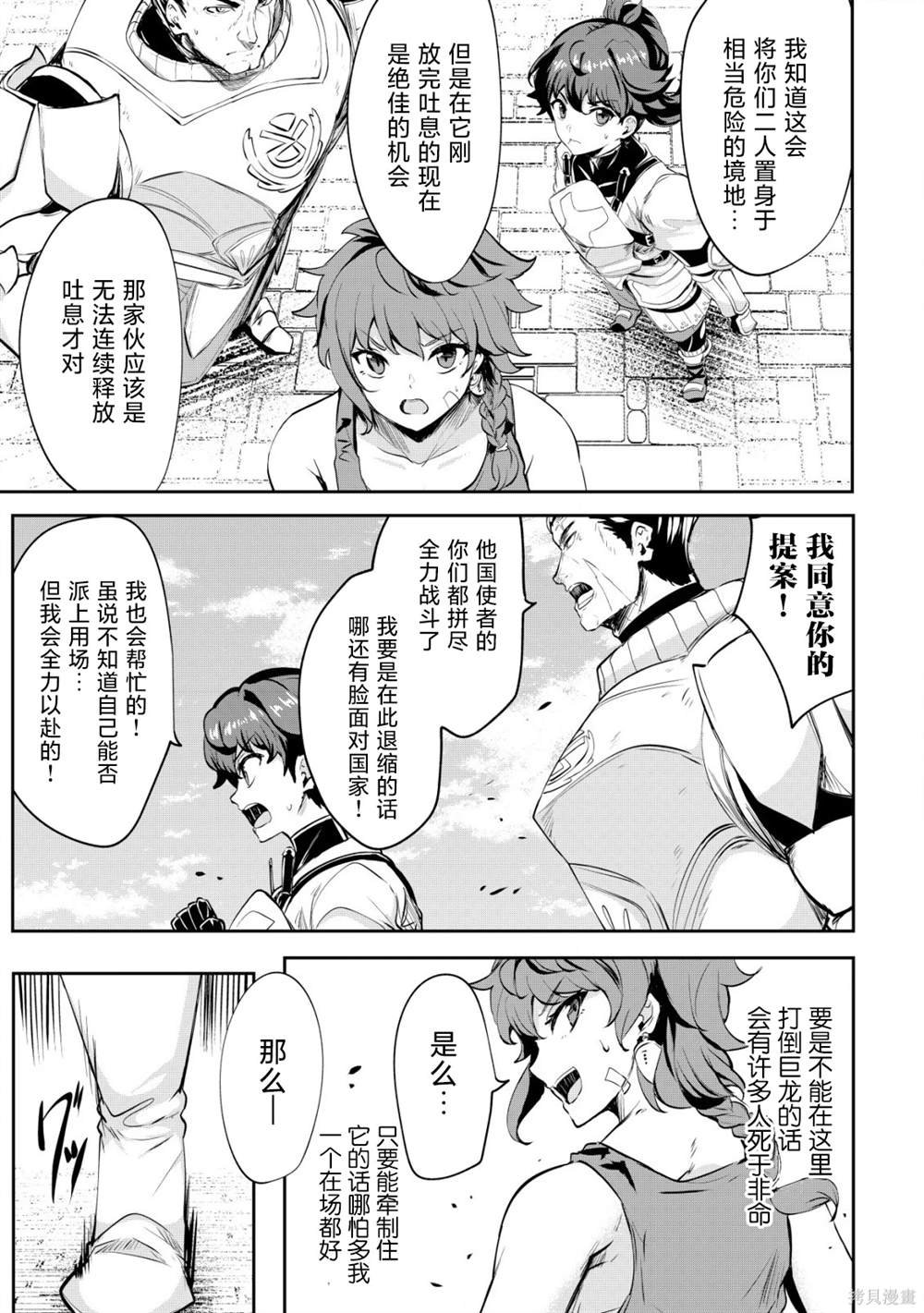 第30话