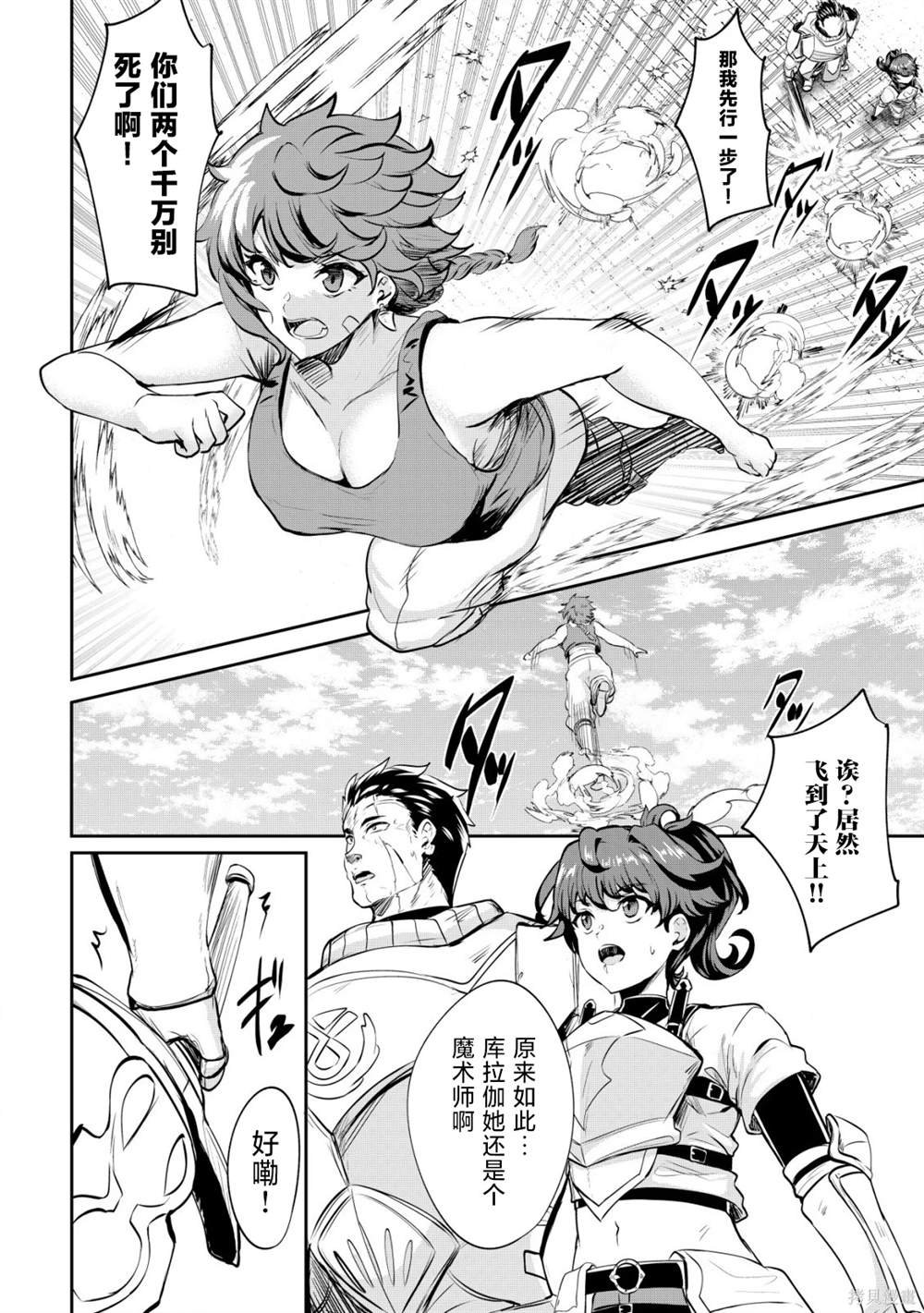 第30话