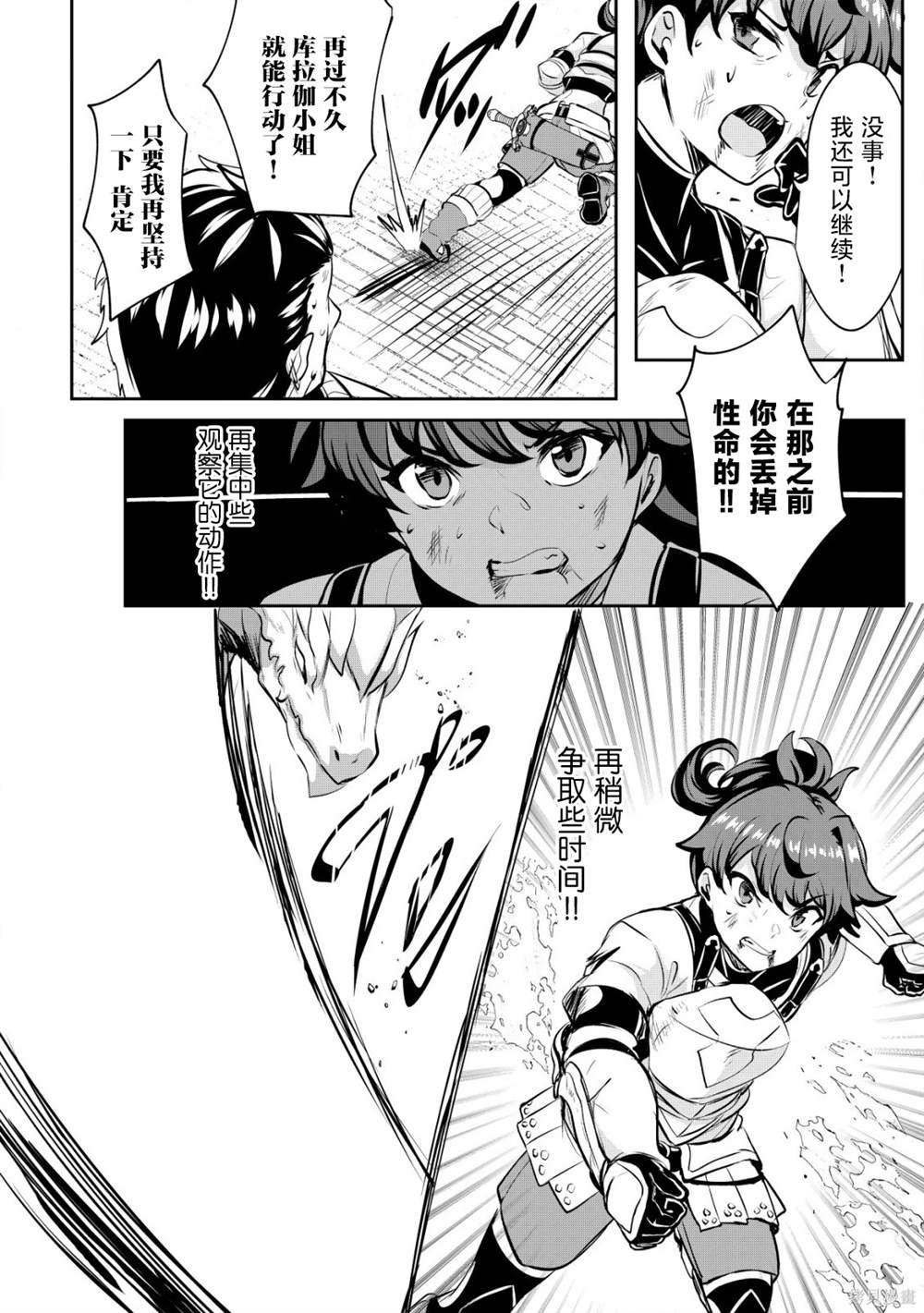 第30话