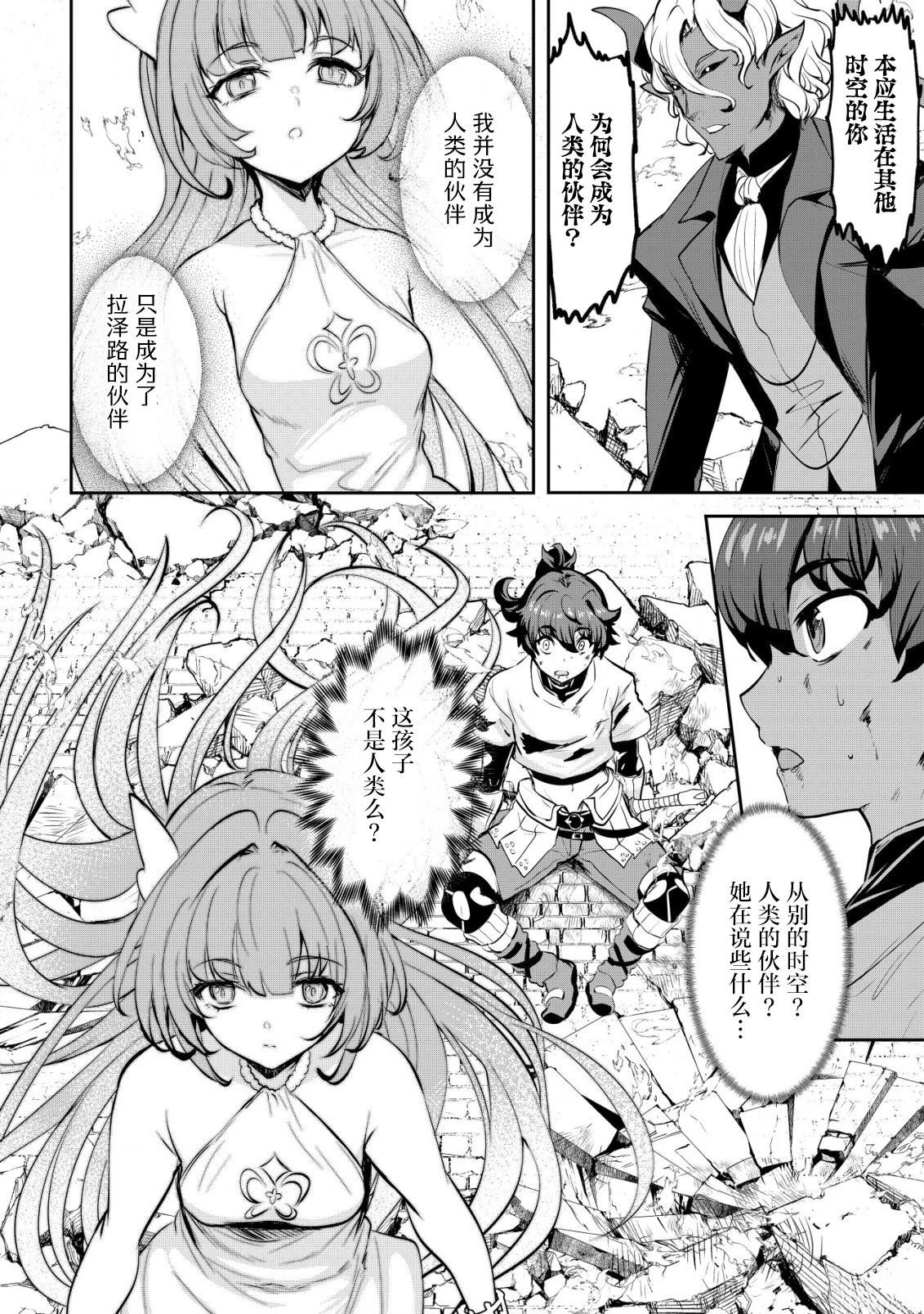 第32话