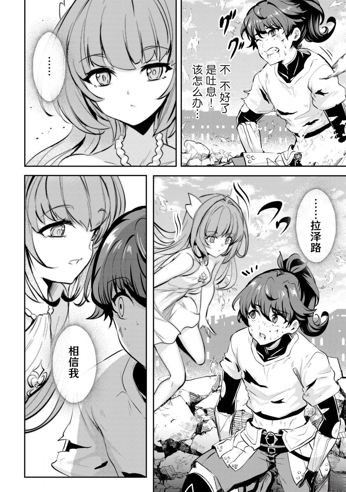 第32话