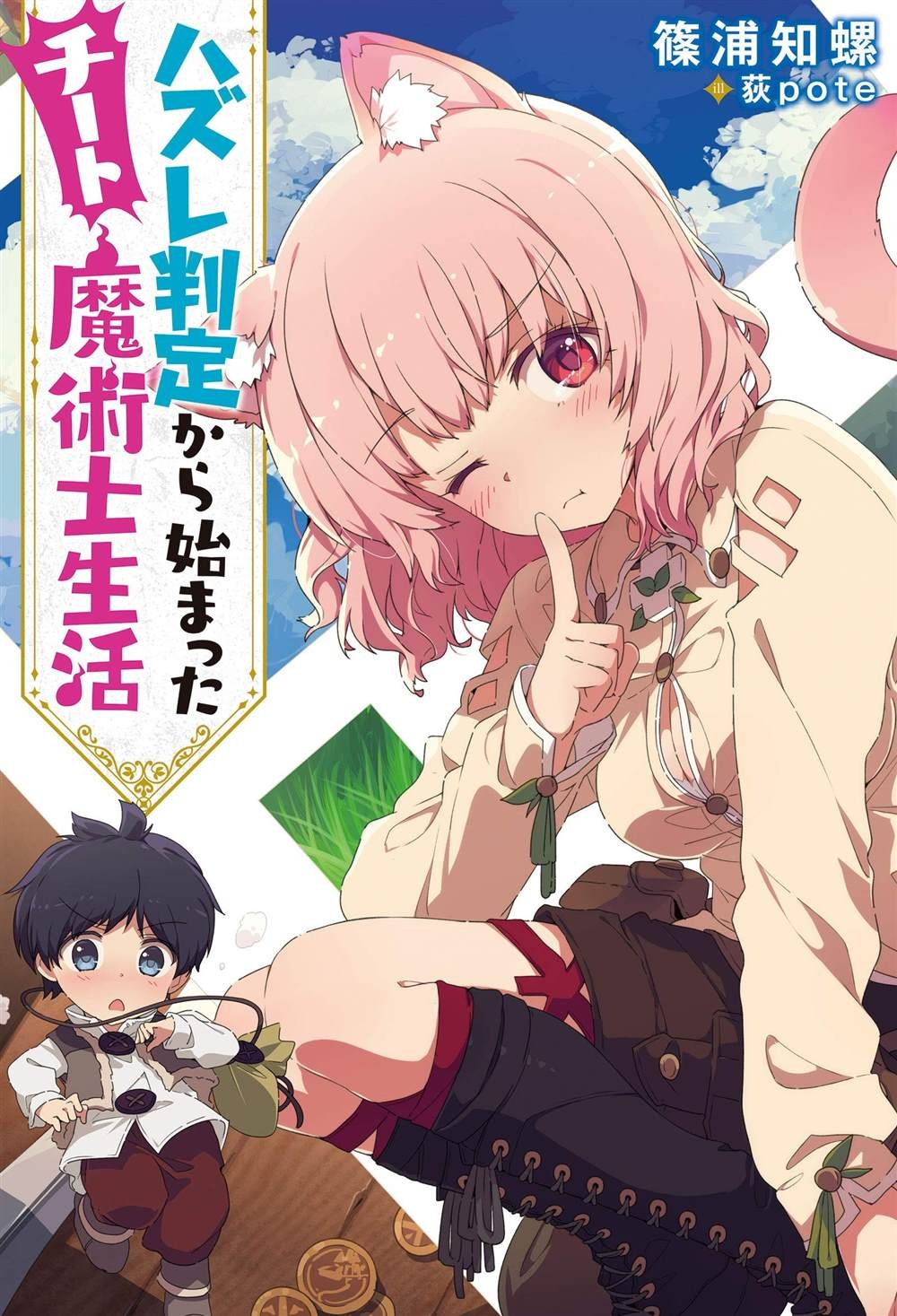 第1话