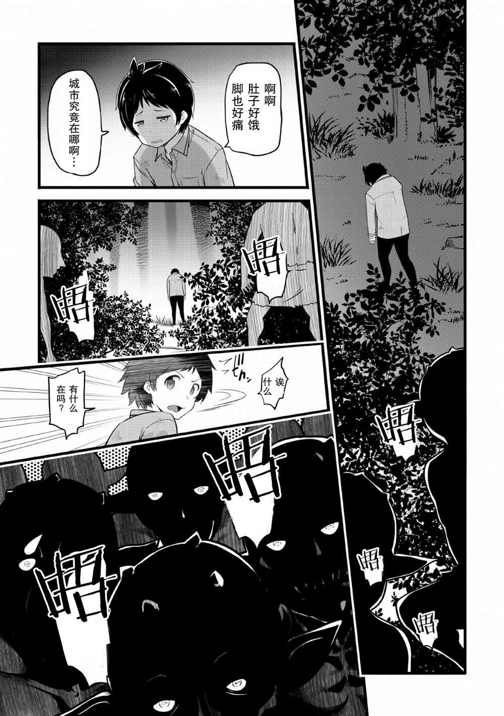 第1话