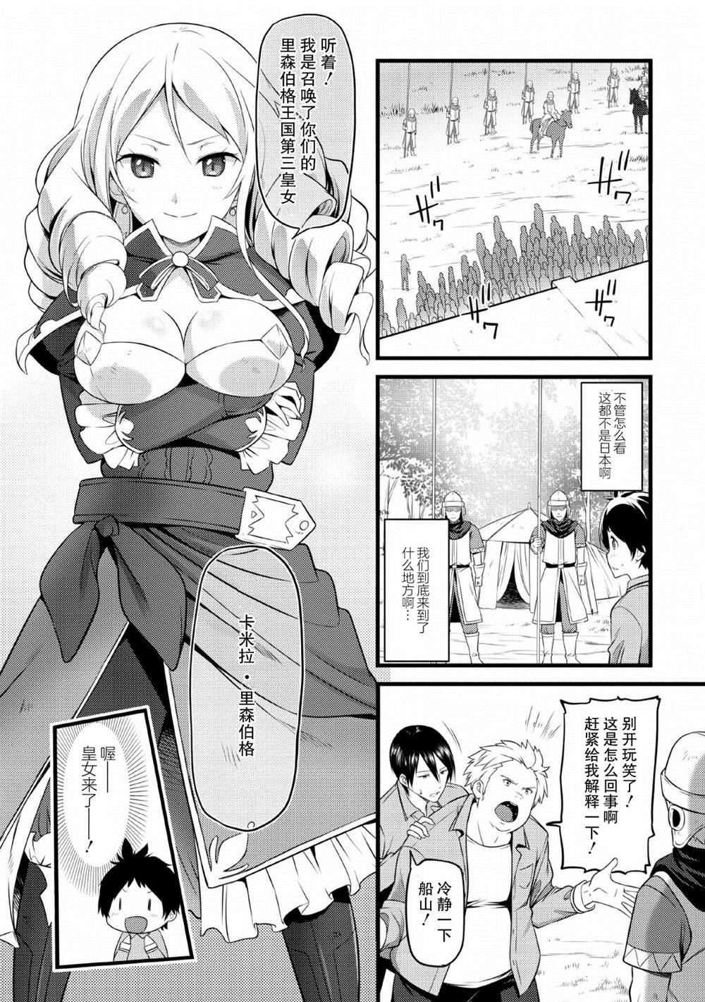 第1话